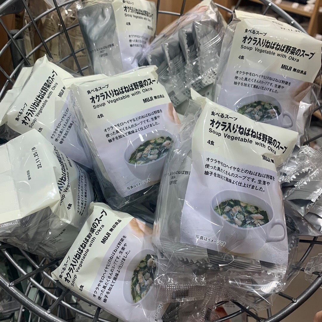 スープ