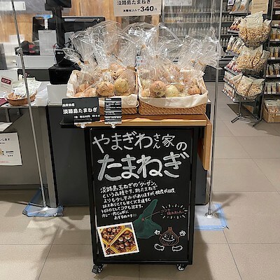 From ららぽーと甲子園 無印良品
