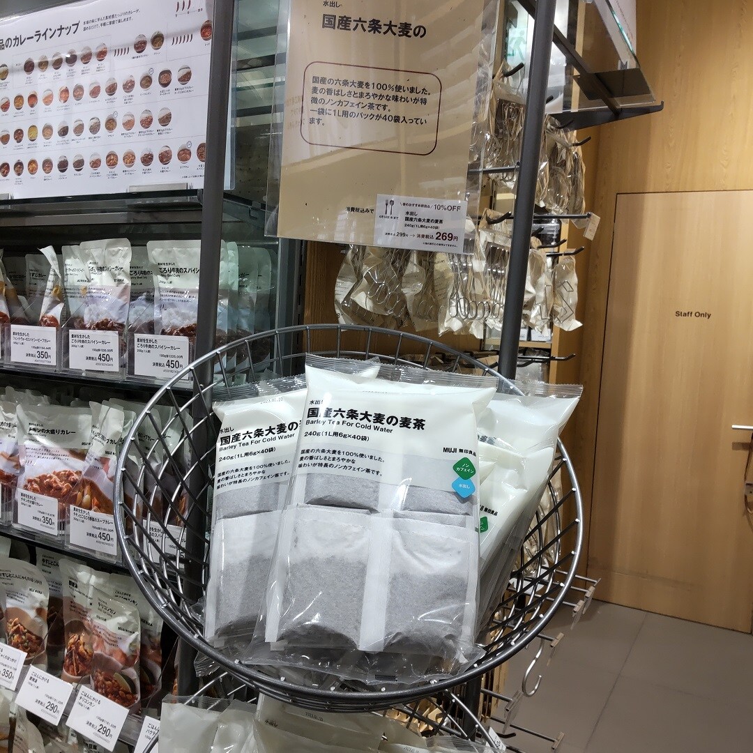 ららぽーと甲子園　水出し茶葉