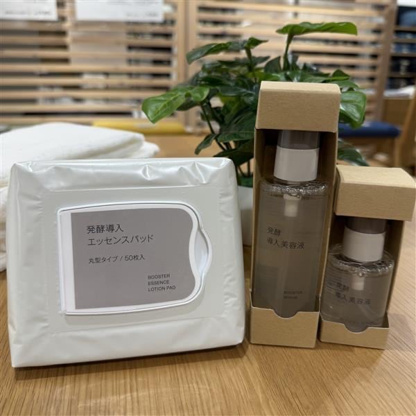 【ニッケパークタウン加古川】大人気発酵導入エッセンスパッド＆発酵導入美容液大容量サイズ、再入荷