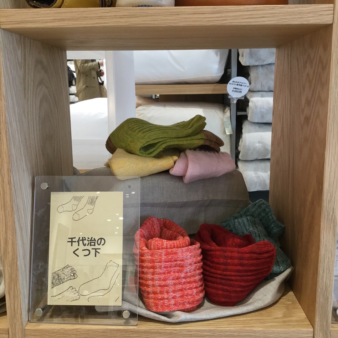 千代治のくつ下｜MUJI×播州　地域とつながる