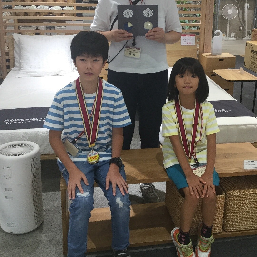 キービジュアル画像：無印良品でおしごと体験！ | イベントレポート