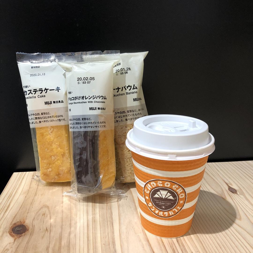 キービジュアル画像：【ニッケパークタウン加古川】サンマルクカフェさんとのコラボ試食会を開催します！ | イベントレポート
