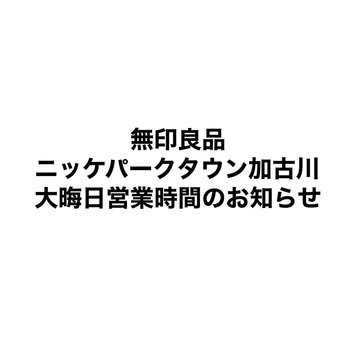 おたより