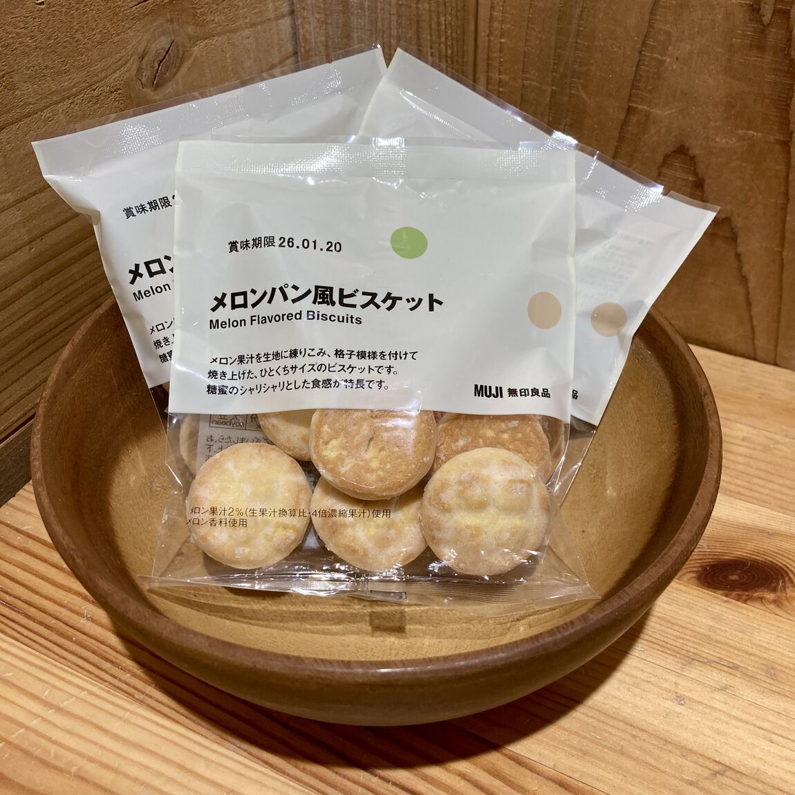 【ニッケパークタウン加古川】さくっとおやつにメロンパン風ビスケット