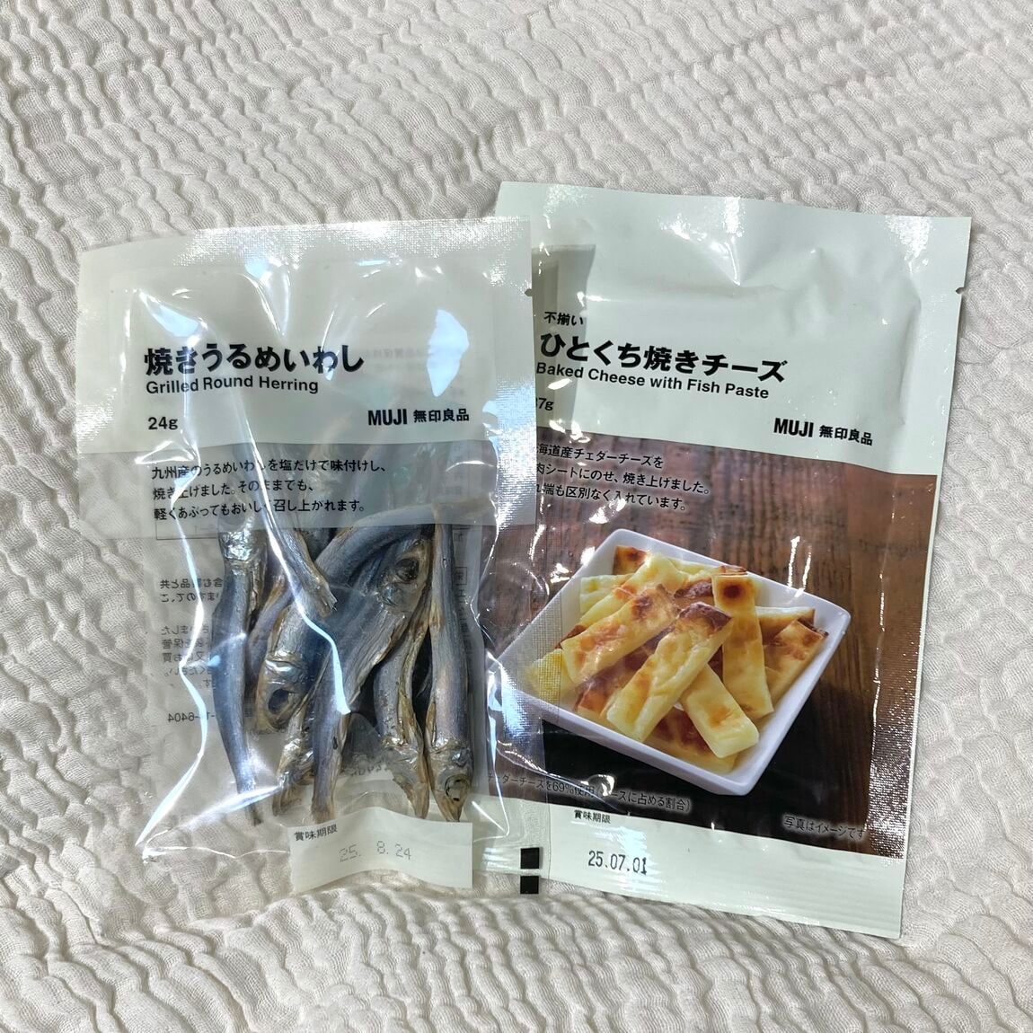 【ニッケパークタウン加古川】ちょっと嬉しいおつまみ特集