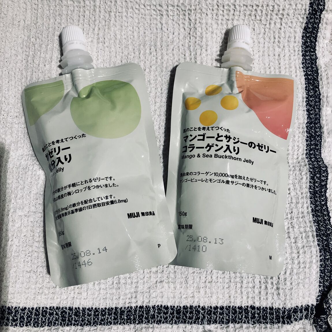 ゼリー、新しい味登場しました！