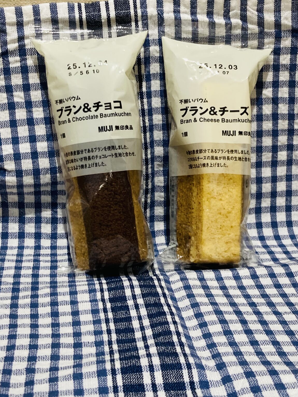 【ニッケパークタウン加古川】新商品のバウム紹介
