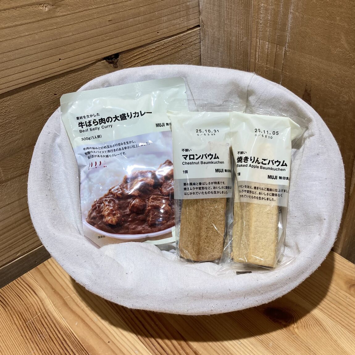 試食のご案内