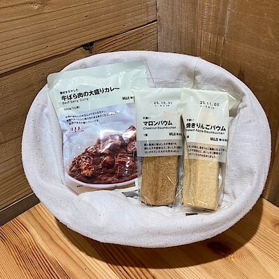 【ニッケパークタウン加古川】試食のご案内