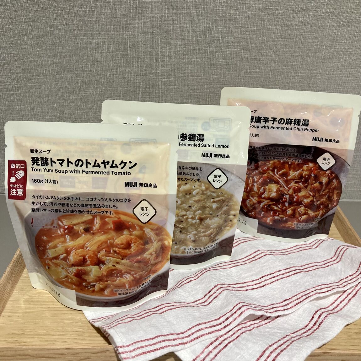 【ニッケパークタウン加古川】新商品「養生スープ」のご紹介