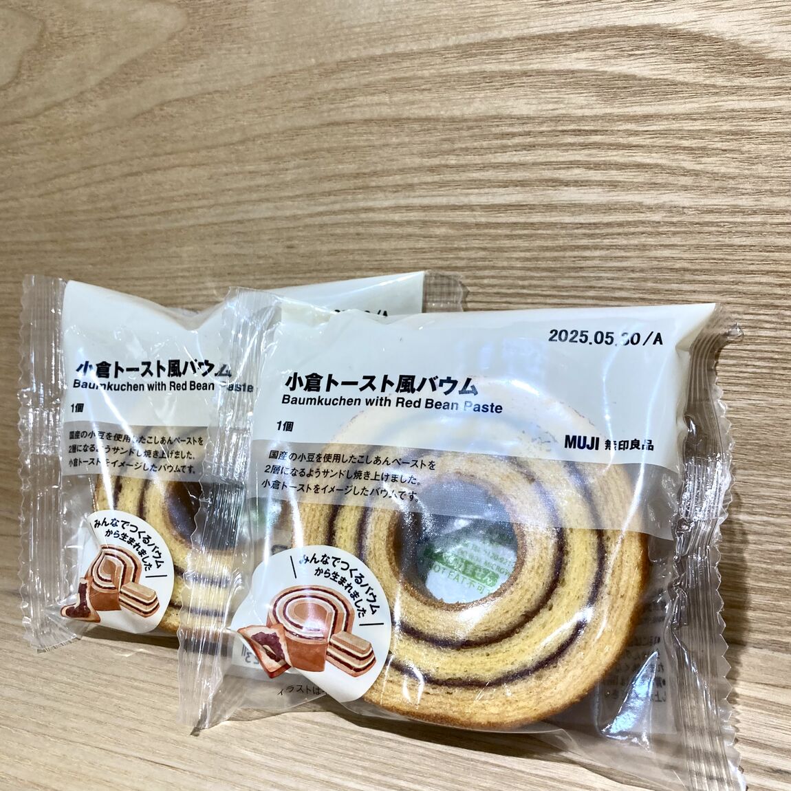 【ニッケパークタウン加古川】試食のご案内