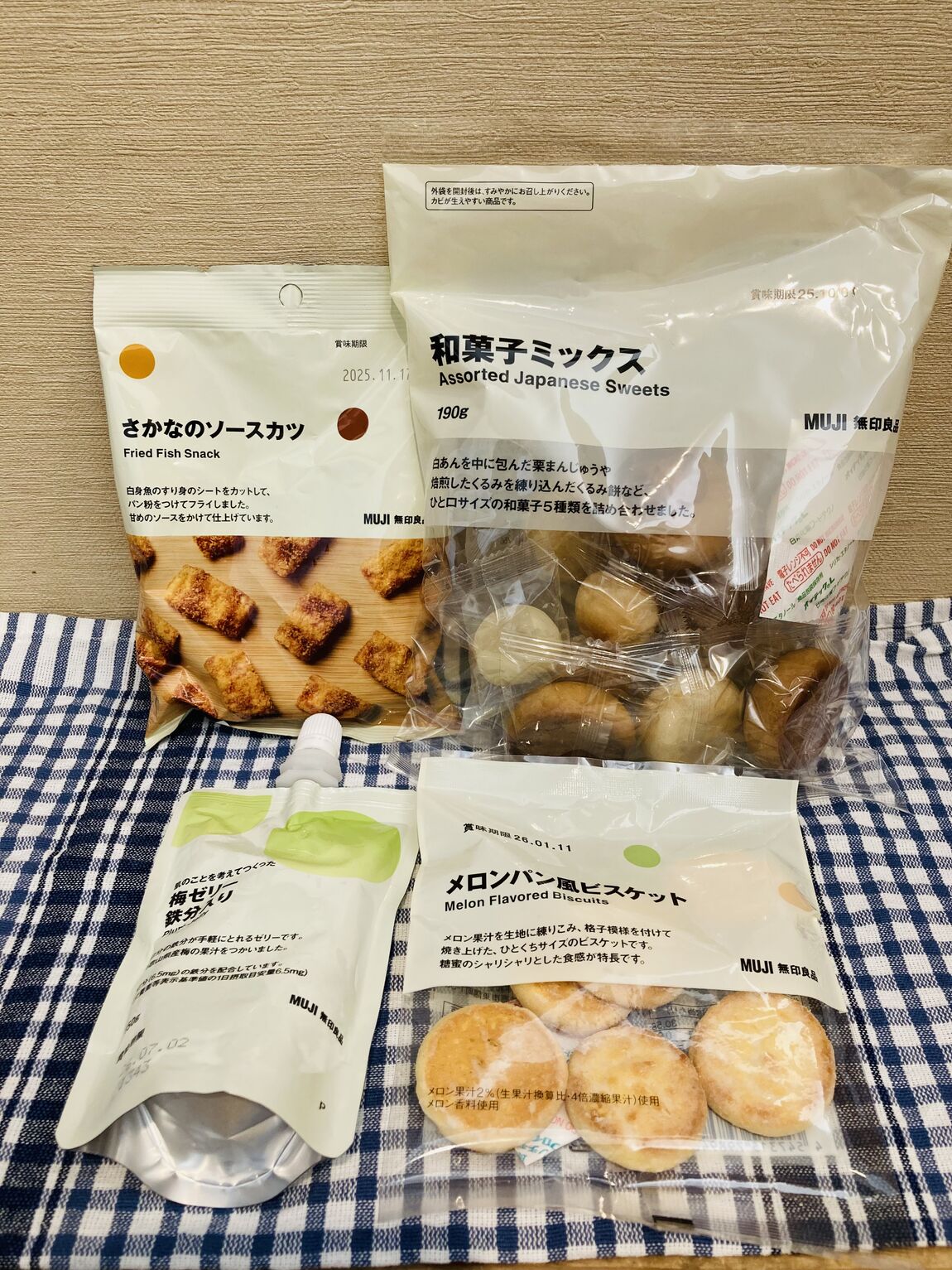 【ニッケパークタウン加古川】新商品のお菓子のご紹介