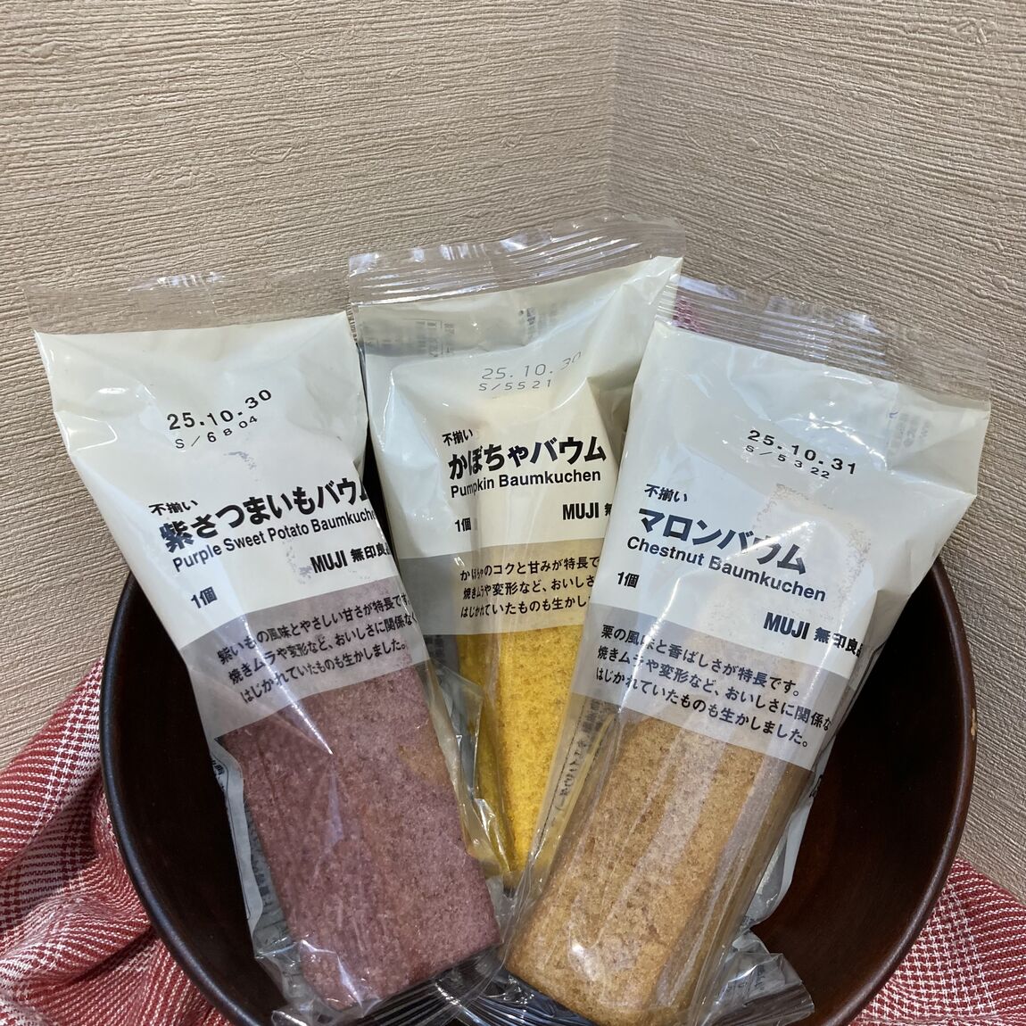 ニッケパークタウン加古川