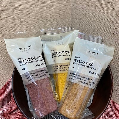 【ニッケパークタウン加古川】秋におすすめバウム