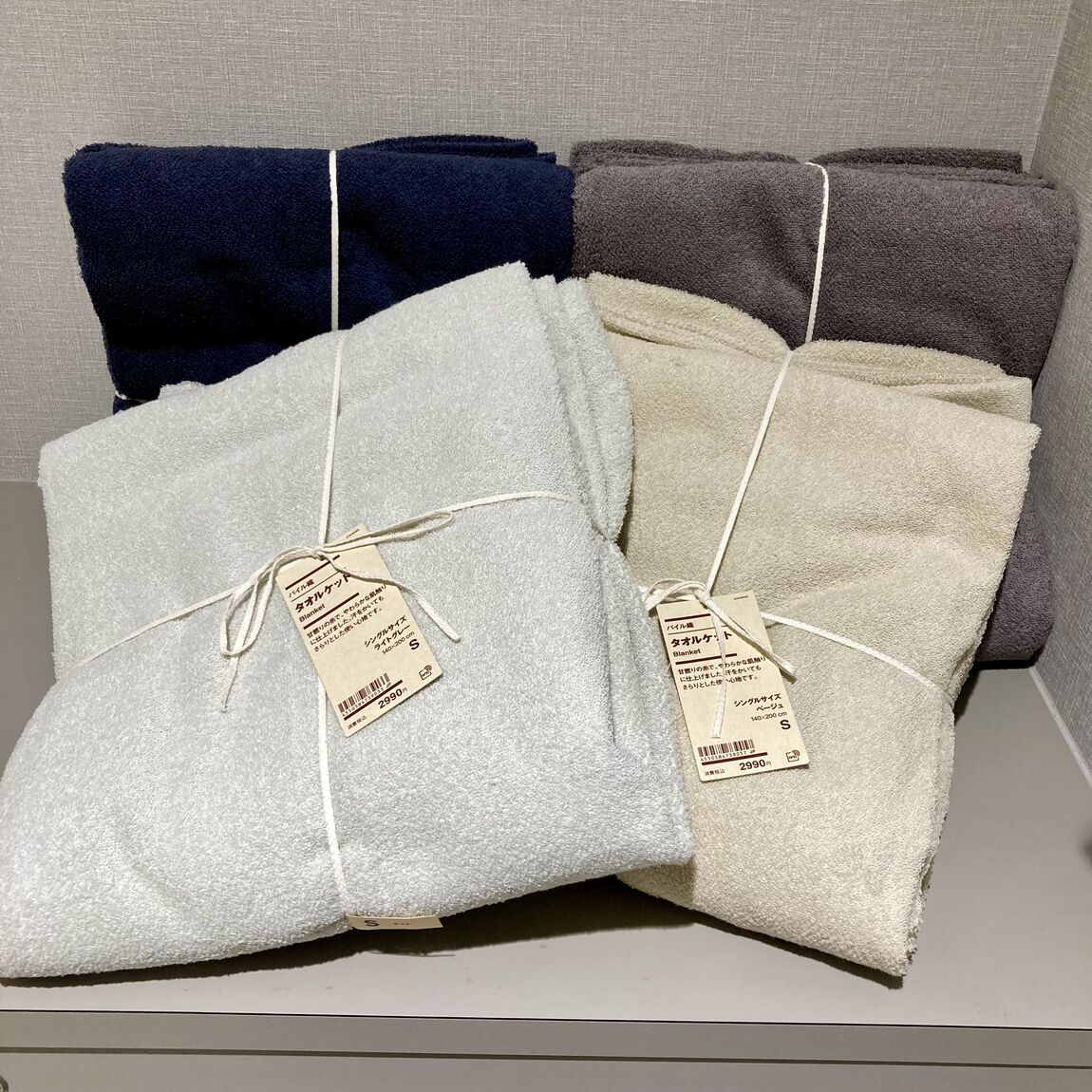 【ニッケパークタウン加古川】タオルケットのご紹介