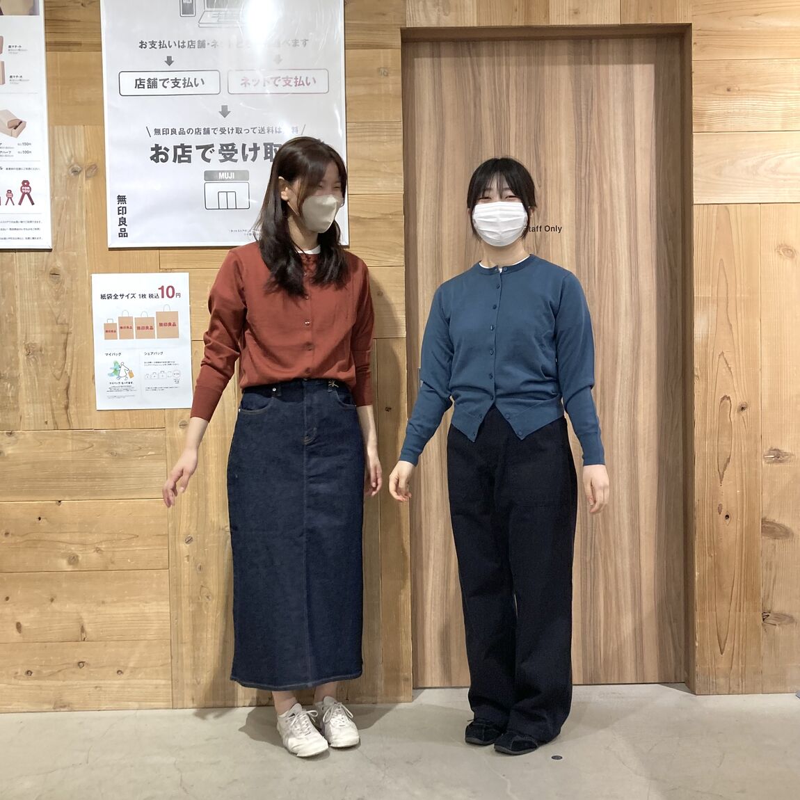 【ニッケパークタウン加古川】スタッフおすすめコーデ