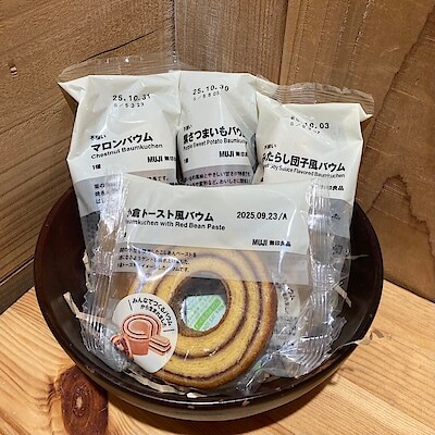 【ニッケパークタウン加古川】試食のご案内
