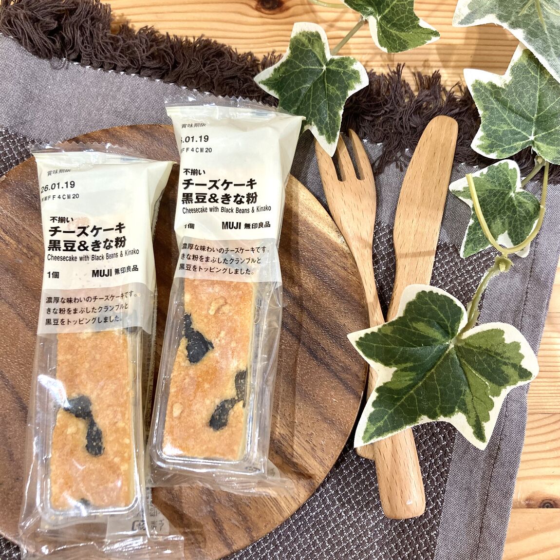 【ニッケパークタウン加古川】新商品のご紹介