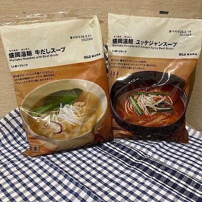 【ニッケパークタウン加古川】新商品のご紹介