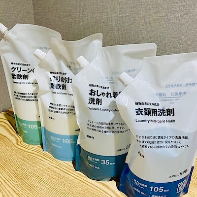 【ニッケパークタウン加古川】衣類洗剤と柔軟剤のご紹介