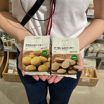 【ニッケパークタウン加古川】季節限定商品のご紹介