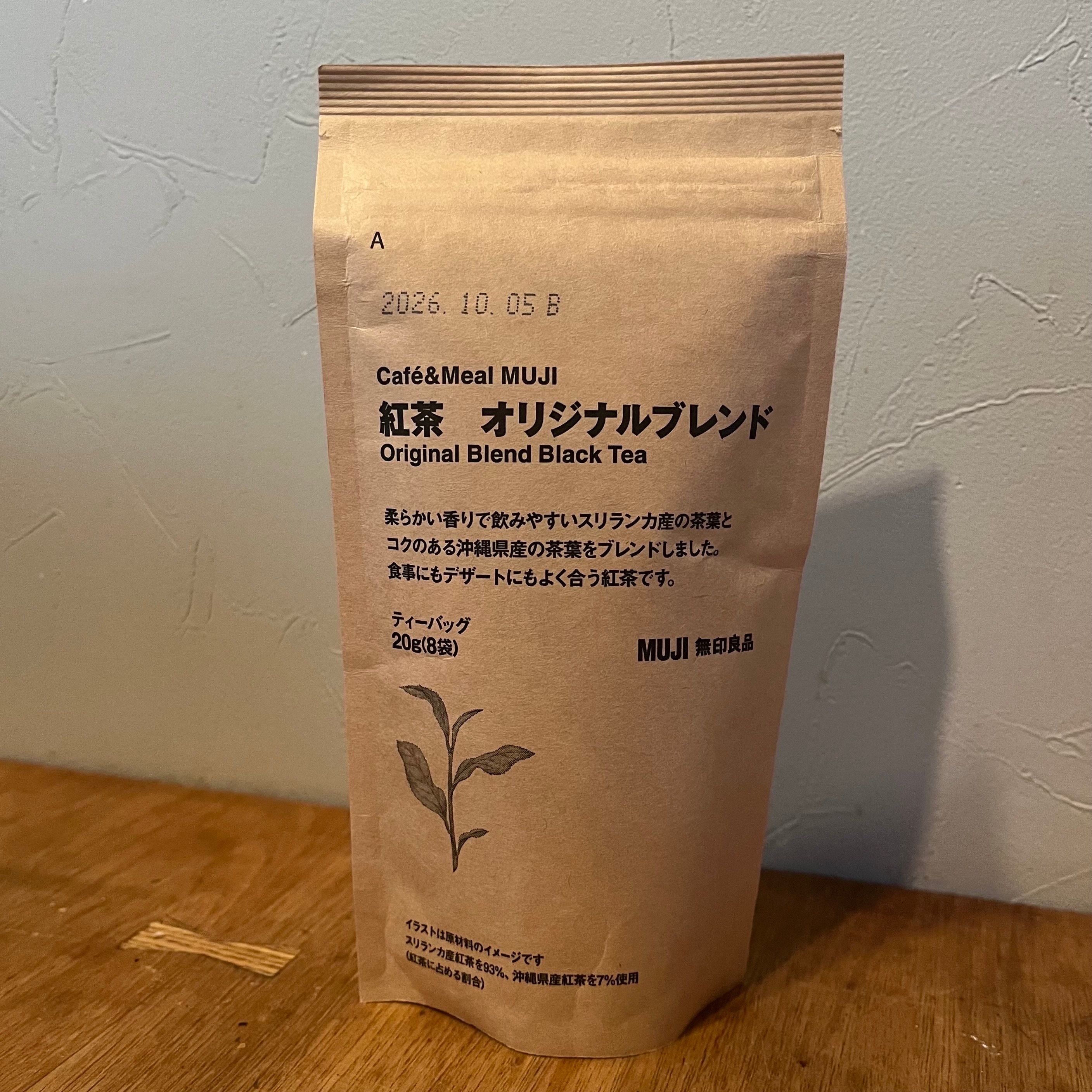 [ニッケパークタウン加古川] 冬の暮らしに寄り添う紅茶