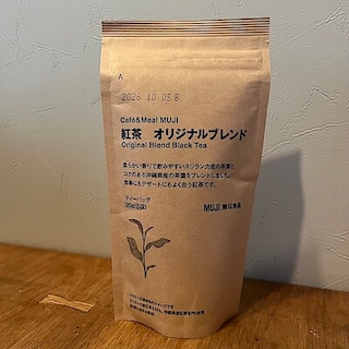 [ニッケパークタウン加古川] 紅茶のご紹介