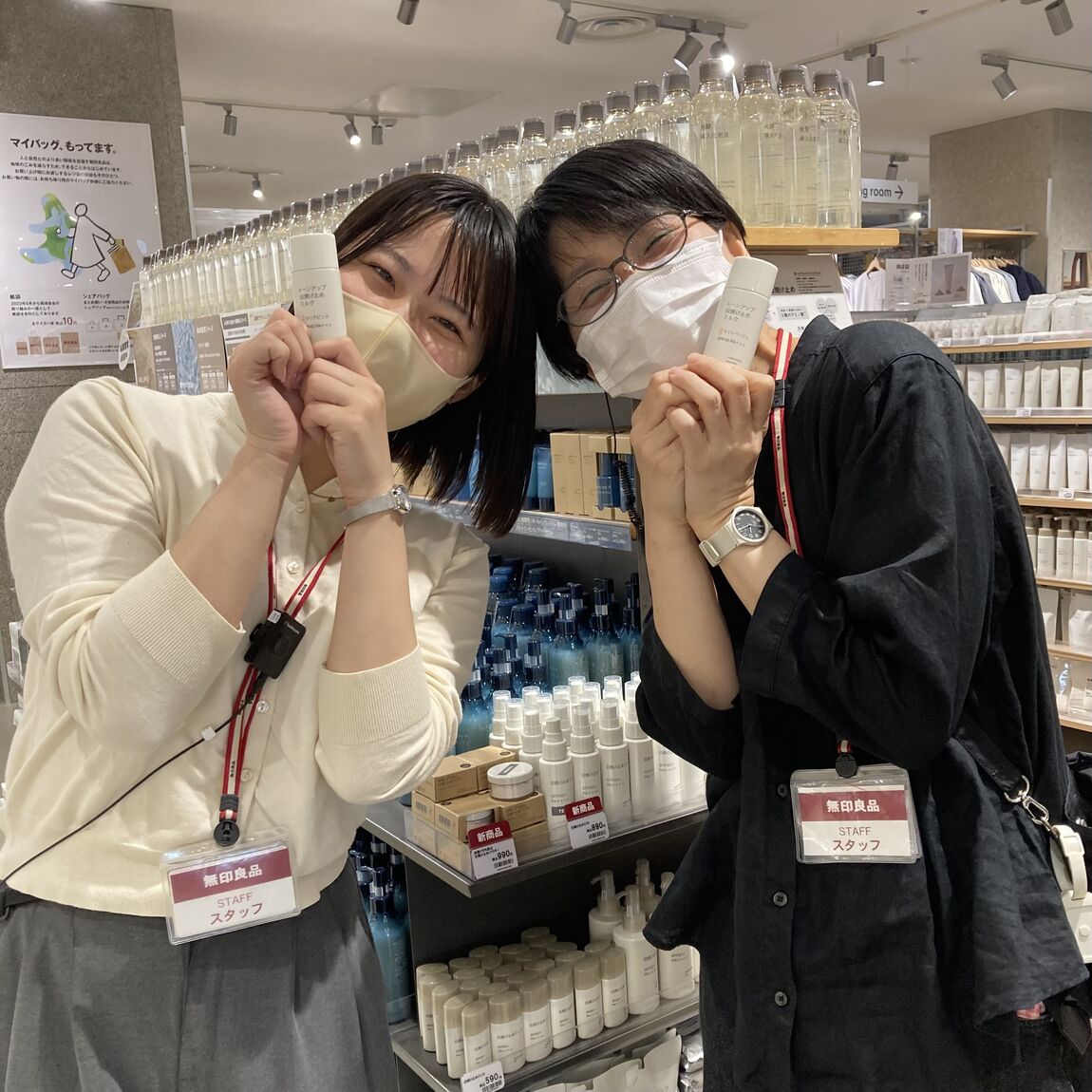 【ニッケパークタウン加古川】毎日のUV対策