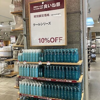 【ニッケパークタウン加古川】大人気商品のひんやりミストシリーズのご紹介