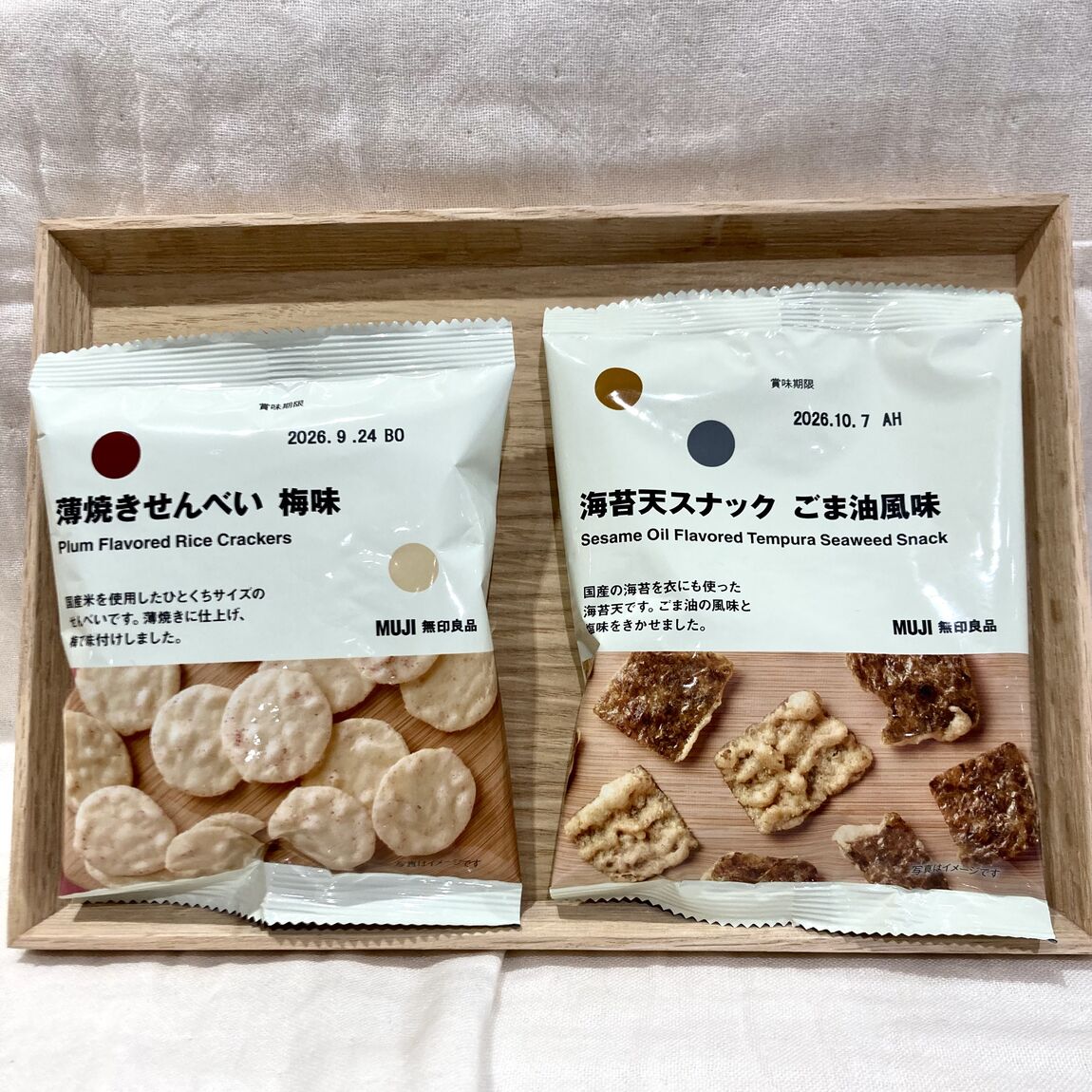 【ニッケパークタウン加古川】海苔