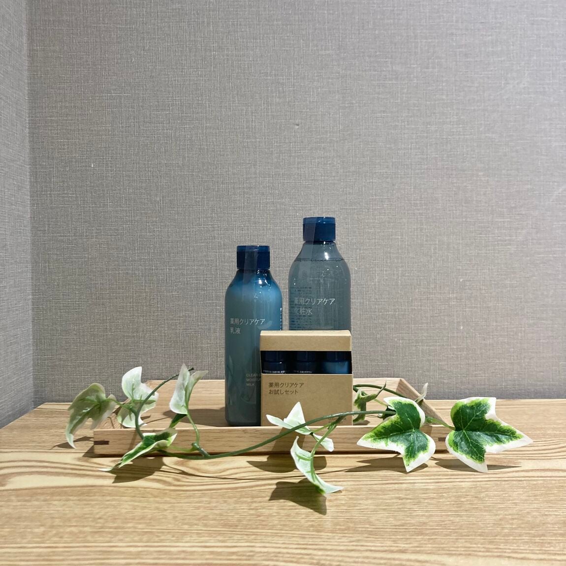 【ニッケパークタウン加古川】薬用クリアケアシリーズのご紹介