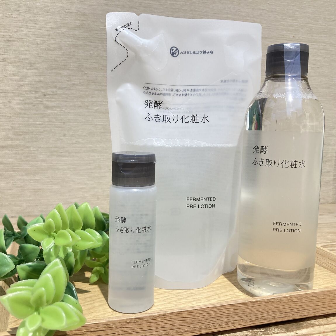 【ニッケパークタウン加古川】発酵導入シリーズの新商品、発酵ふき取り化粧水のご案内