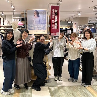 【ニッケパークタウン加古川】無印良品週間スタート！