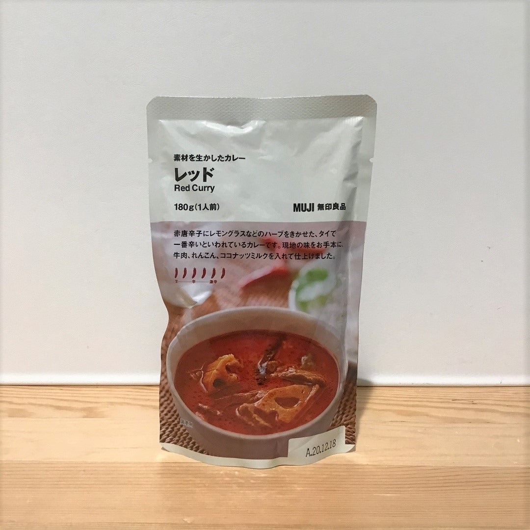 【北大路ビブレ】（新商品をさらに詳しく）素材を生かしたカレー　レッド
