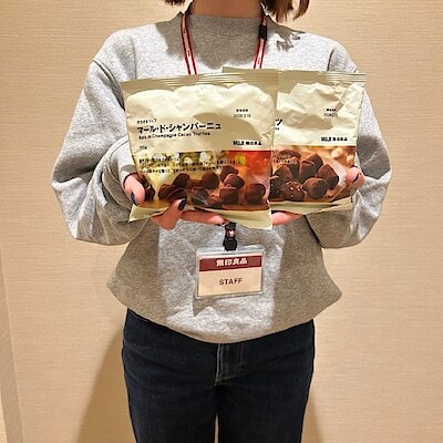 【イオンモール北大路】大人気商品カカオトリュフシリーズが今年も登場！