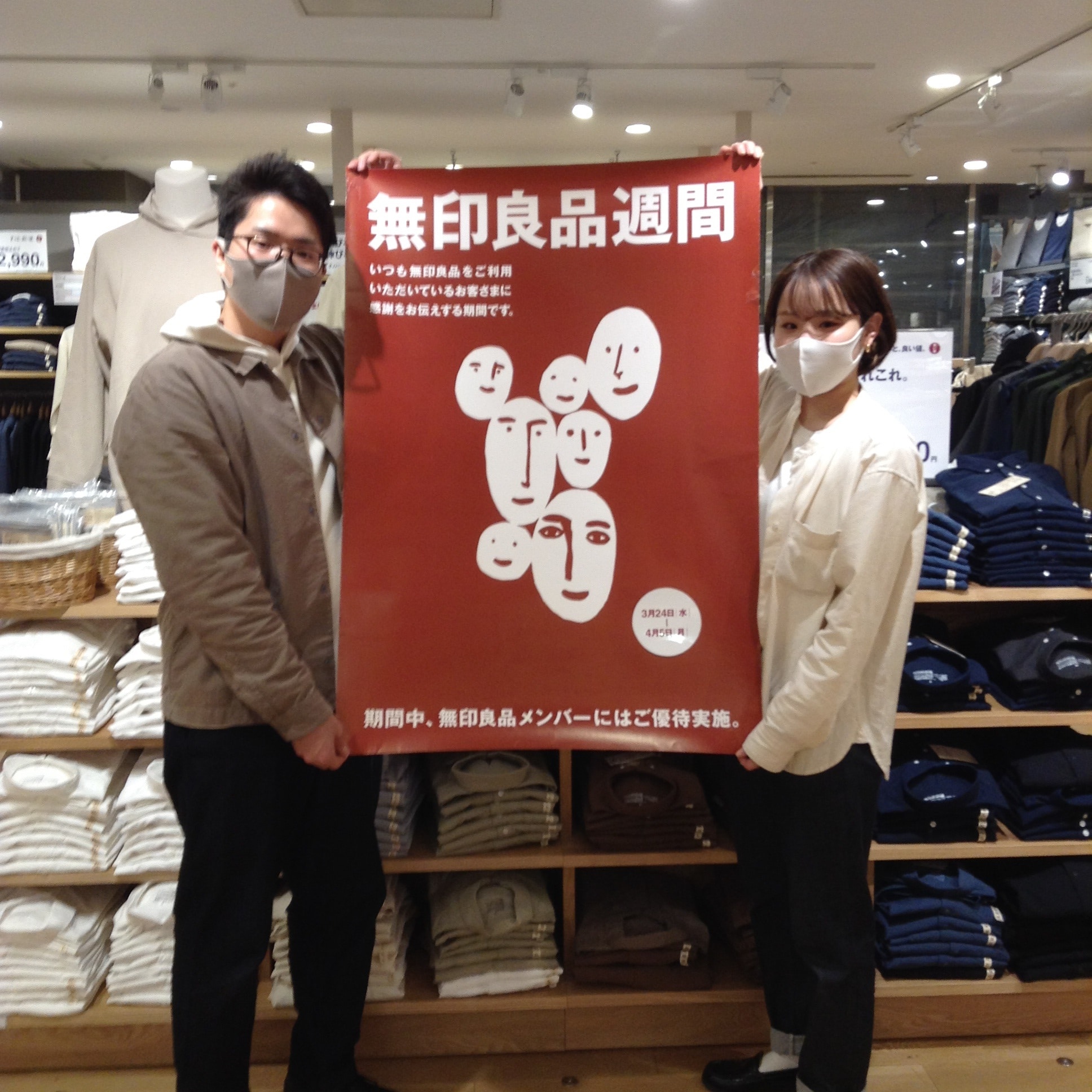 【北大路ビブレから皆様へのお願いです】