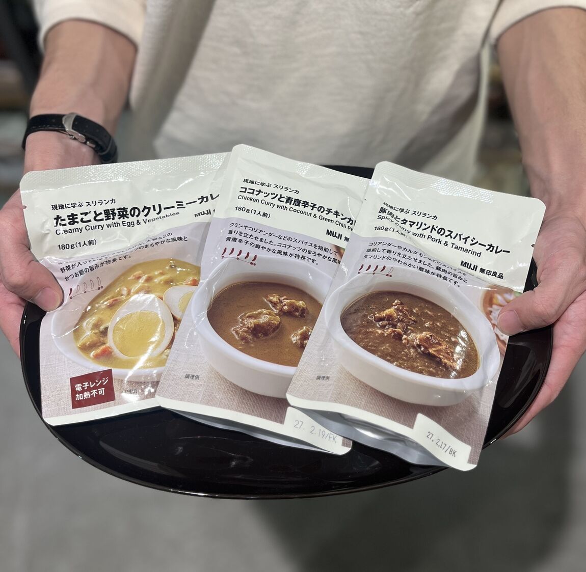 【イオンモール北大路】スリランカのカレーはいかがですか？