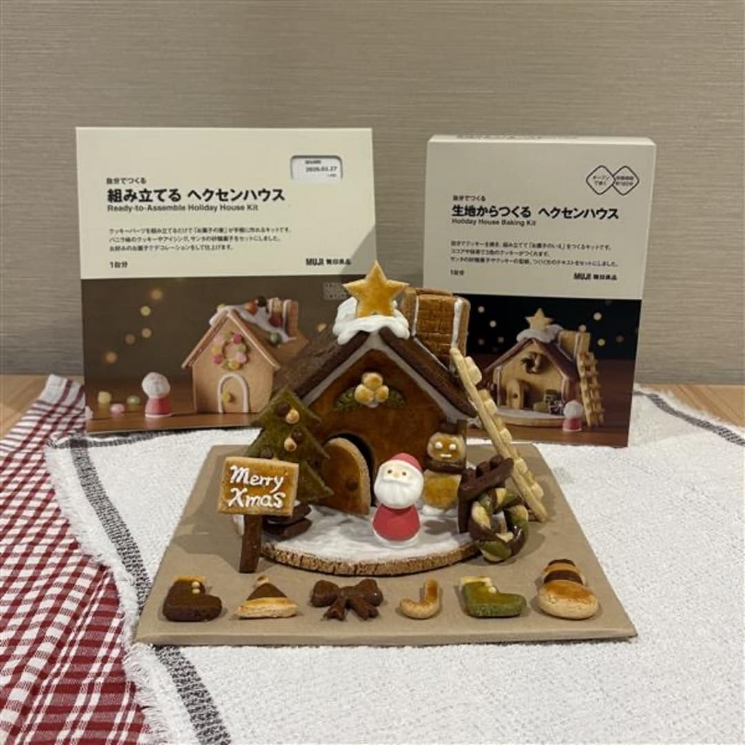 【イオンモール北大路】手作りお菓子でパーティーはいかがですか？