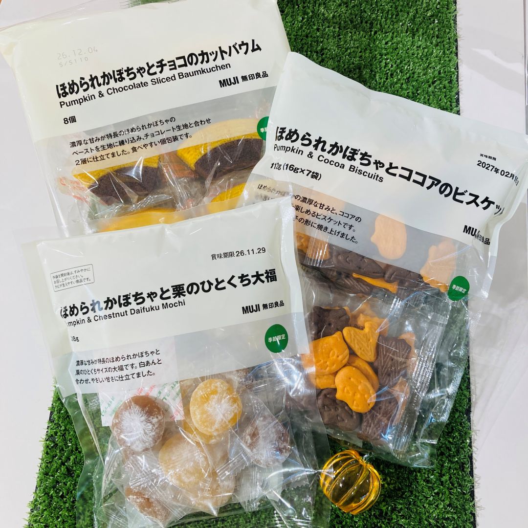 【イオンモール北大路】ほめられかぼちゃで少し贅沢なおやつ時間を