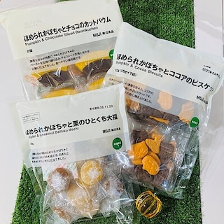 【イオンモール北大路】ほめられかぼちゃで少し贅沢なおやつ時間を