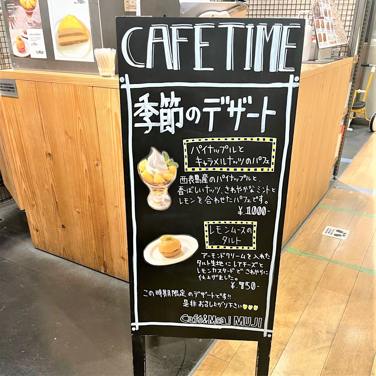 夏のおすすめデザート