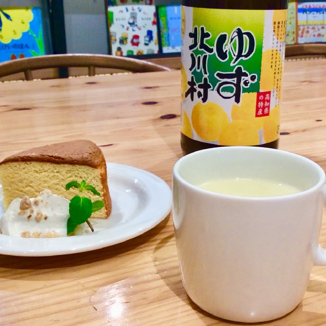 キービジュアル画像：【Café＆Meal 近鉄あべのハルカス】ホット柚子ドリンク