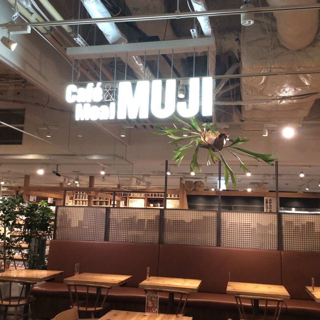 【Cafe&Meal MUJI 近鉄あべのハルカス】正面