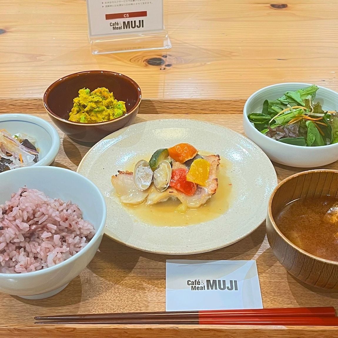 【Cafe＆MealMUJI近鉄あべのハルカス】夏メニュー