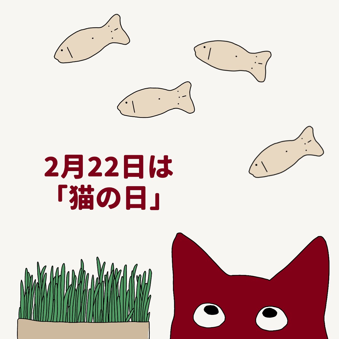 【イオンタウン姶良】