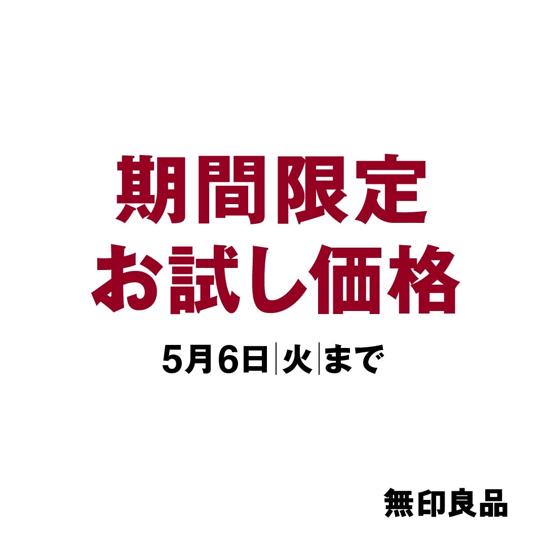 【イオンタウン姶良】