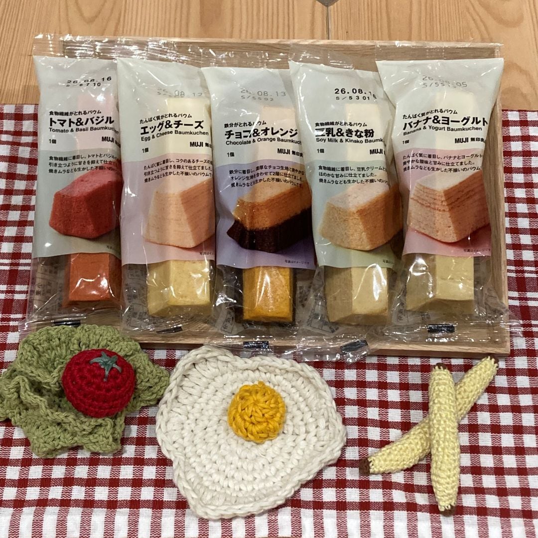 栄養バウム