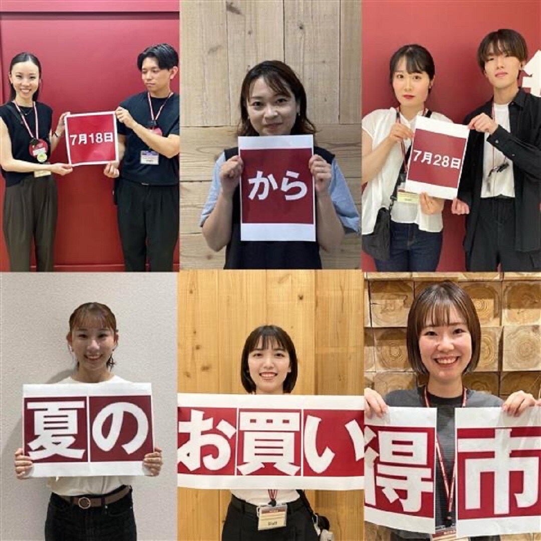 【イオンタウン姶良】