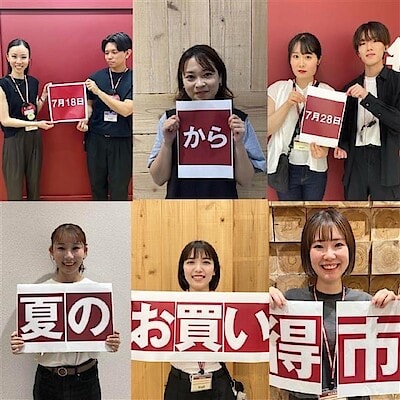 【イオンタウン姶良】夏のお買い得市、開催中です。